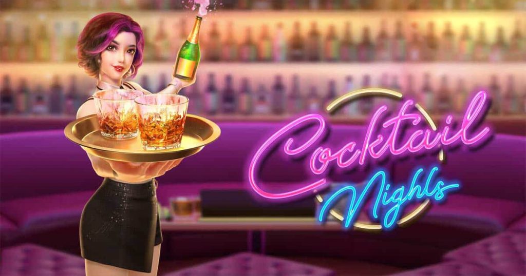 รีวิวเกม Cocktail Nights ค็อกเทลสาวสวยแจกโชค